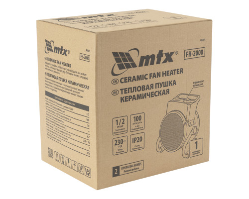 Тепловая пушка керамическая MTX FH-2000 98401 Тепловая пушка керамическая MTX FH-2000 98401