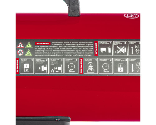 Газовая тепловая пушка MTX  GHB-10 98804