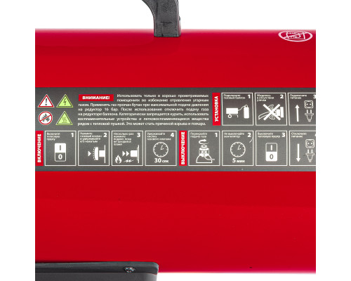 Газовая тепловая пушка MTX GHB-15 98805
