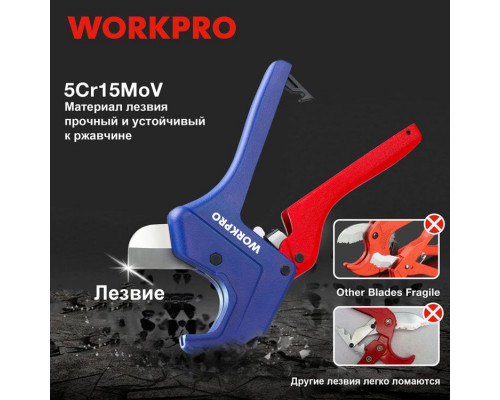 Труборез храповый до 60 мм WORKPRO WP301007