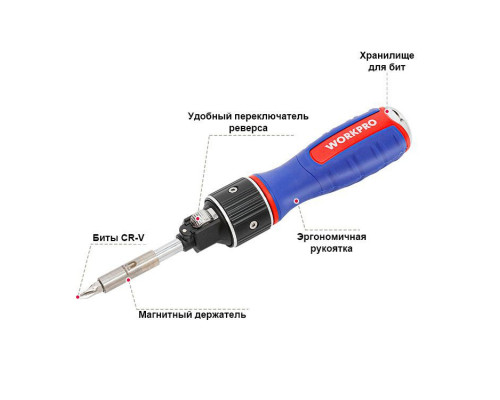 Отвертка с трещоткой WORKPRO 2X DRIVE (6 насадок) WP221069