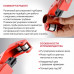 Труборез роликовый регулируемый P.I.T. ADVANCE HPIC02-0032