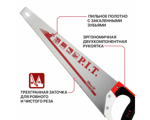 Ножовка по дереву P.I.T. CONTROL HHSW03-0500 Ножовка по дереву P.I.T. CONTROL HHSW03-0500