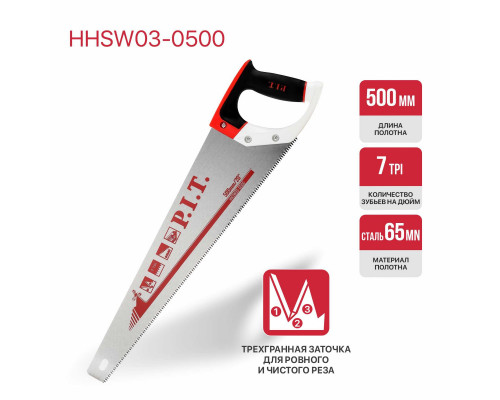 Ножовка по дереву P.I.T. CONTROL HHSW03-0500 Ножовка по дереву P.I.T. CONTROL HHSW03-0500
