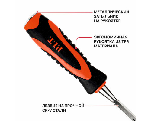 Стамеска по дереву плоская P.I.T. 16 мм CONTROL HCHW01-0016
