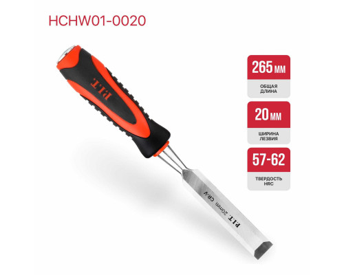 Стамеска по дереву плоская P.I.T. 20 мм CONTROL HCHW01-0020 Стамеска по дереву плоская P.I.T. 20 мм CONTROL HCHW01-0020