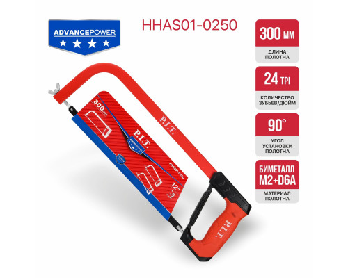 Ножовка по металлу P.I.T. ADVANCE HHAS01-0250