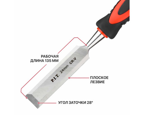 Стамеска по дереву плоская P.I.T. 24 мм CONTROL HCHW01-0024