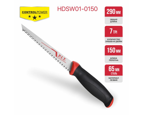 Ножовка для гипсокартона P.I.T. CONTROL HDSW01-0150