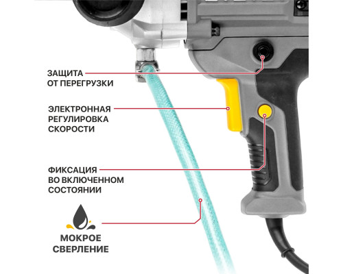 Дрель алмазного сверления электрическая P.I.T. ULTRA PWD120-C Дрель алмазного сверления электрическая P.I.T. ULTRA PWD120-C