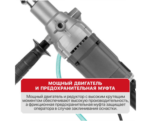Дрель алмазного сверления электрическая P.I.T. ULTRA PWD120-C Дрель алмазного сверления электрическая P.I.T. ULTRA PWD120-C