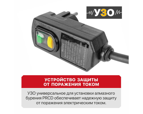 Дрель алмазного сверления электрическая P.I.T. ULTRA PWD120-C Дрель алмазного сверления электрическая P.I.T. ULTRA PWD120-C
