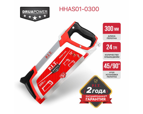 Ножовка по металлу P.I.T. DRUA HHAS01-0300