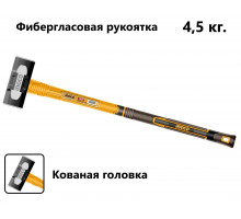 Кувалда INGCO INDUSTRIAL 5 кг, ручка 900 мм, фибергласс HSTH83598