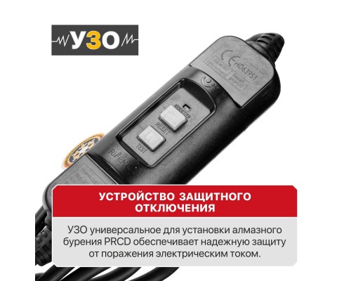 Дрель алмазного сверления электрическая P.I.T. ULTRA PWD180-C Дрель алмазного сверления электрическая P.I.T. ULTRA PWD180-C