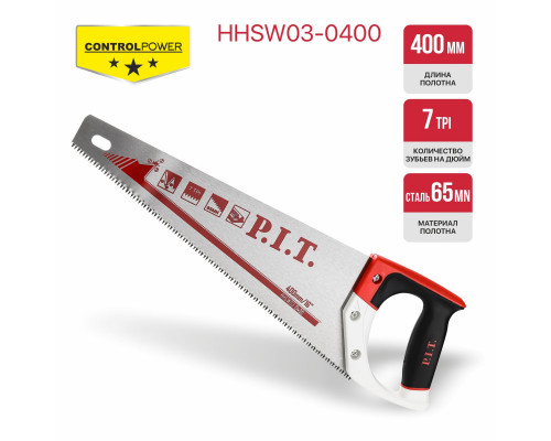 Ножовка по дереву P.I.T. CONTROL HHSW03-0400 Ножовка по дереву P.I.T. CONTROL HHSW03-0400