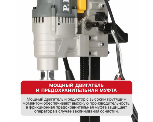 Дрель алмазного сверления электрическая P.I.T. ULTRA PWD230-C Дрель алмазного сверления электрическая P.I.T. ULTRA PWD230-C