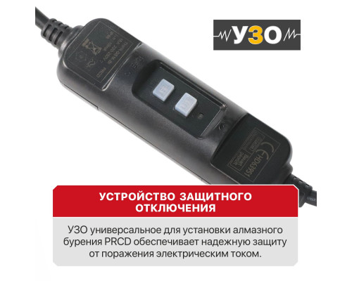 Дрель алмазного сверления электрическая P.I.T. ULTRA PWD230-C Дрель алмазного сверления электрическая P.I.T. ULTRA PWD230-C
