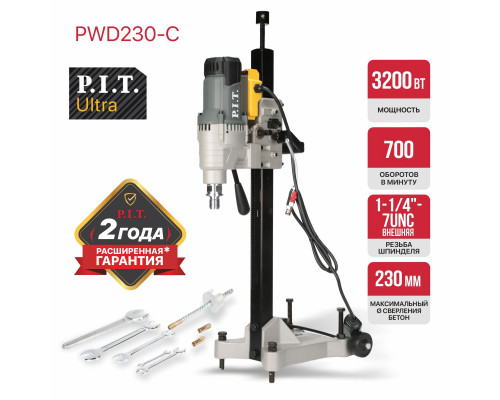 Дрель алмазного сверления электрическая P.I.T. ULTRA PWD230-C Дрель алмазного сверления электрическая P.I.T. ULTRA PWD230-C