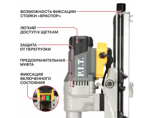Дрель алмазного сверления электрическая P.I.T. ULTRA PWD230-C1 Дрель алмазного сверления электрическая P.I.T. ULTRA PWD230-C1