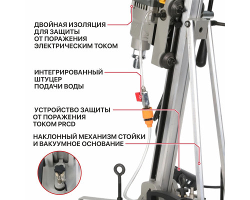 Дрель алмазного сверления электрическая P.I.T. ULTRA PWD230-C1 Дрель алмазного сверления электрическая P.I.T. ULTRA PWD230-C1