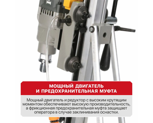 Дрель алмазного сверления электрическая P.I.T. ULTRA PWD230-C1 Дрель алмазного сверления электрическая P.I.T. ULTRA PWD230-C1
