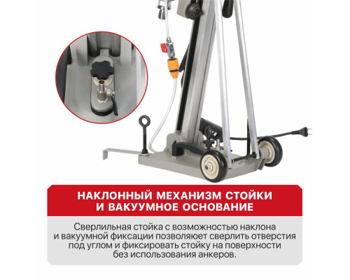 Дрель алмазного сверления электрическая P.I.T. ULTRA PWD230-C1 Дрель алмазного сверления электрическая P.I.T. ULTRA PWD230-C1