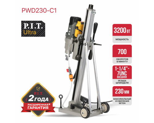 Дрель алмазного сверления электрическая P.I.T. ULTRA PWD230-C1 Дрель алмазного сверления электрическая P.I.T. ULTRA PWD230-C1