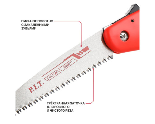Ножовка по дереву садовая складная P.I.T. CONTROL HFSW01-0180 Ножовка по дереву садовая складная P.I.T. CONTROL HFSW01-0180