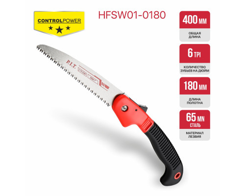 Ножовка по дереву садовая складная P.I.T. CONTROL HFSW01-0180 Ножовка по дереву садовая складная P.I.T. CONTROL HFSW01-0180