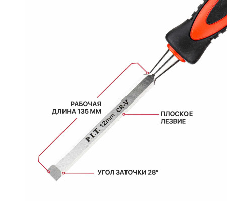 Стамеска по дереву плоская P.I.T. 12 мм CONTROL HCHW01-0012