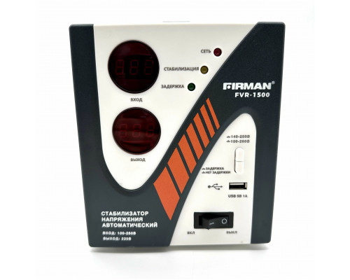 Стабилизатор напряжения FIRMAN FVR-1500