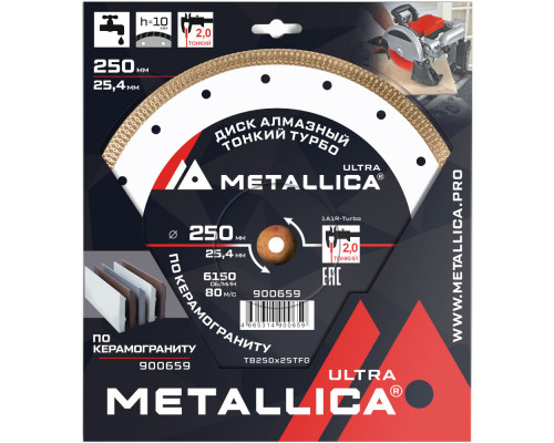 Диск алмазный METALLICA Ultra 250x25,4 мм по керамограниту 900659