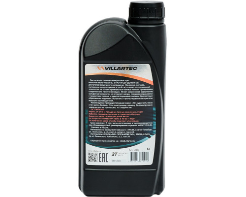 Масло моторное VILLARTEC 2T MOTOR 1 л 5098210000 Масло моторное VILLARTEC 2T MOTOR 1 л 5098210000