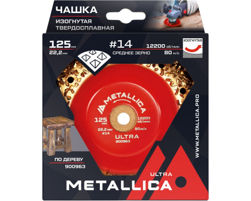 Чашка твердосплавная шлифовальная METALLICA Ultra 125х22,2 мм #14, закругленная, по дереву 900963 Чашка твердосплавная шлифовальная METALLICA Ultra 125х22,2 мм #14, закругленная, по дереву 900963