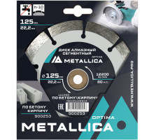 Диск алмазный METALLICA Optima 125x22,2 мм по бетону, кирпичу 900253