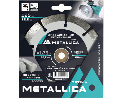 Диск алмазный METALLICA Optima 125x22,2 мм по бетону, кирпичу 900253 Диск алмазный METALLICA Optima 125x22,2 мм по бетону, кирпичу 900253
