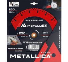 Диск алмазный METALLICA Ultra 230x22,2 мм универсальный 900758