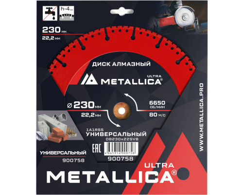 Диск алмазный METALLICA Ultra 230x22,2 мм универсальный 900758 Диск алмазный METALLICA Ultra 230x22,2 мм универсальный 900758