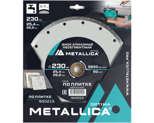Диск алмазный METALLICA Optima 230x25,4/22,2 мм по плитке 900215 Диск алмазный METALLICA Optima 230x25,4/22,2 мм по плитке 900215