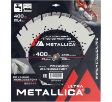 Диск алмазный турбо-сегментный METALLICA Ultra 400x25,4 мм по ж/бетону 900444