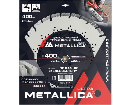 Диск алмазный турбо-сегментный METALLICA Ultra 400x25,4 мм по ж/бетону 900444