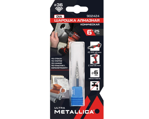 Шарошка алмазная METALLICA Ultra 6х25 мм #36, L=60 мм коническая по граниту, бетону, плитке 902424 Шарошка алмазная METALLICA Ultra 6х25 мм #36, L=60 мм коническая по граниту, бетону, плитке 902424