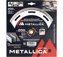 Диск алмазный METALLICA Ultra 200x25,4/22,2 мм по керамограниту 900703