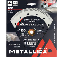 Диск алмазный турбо METALLICA Ultra 180x25,4/22,2 мм по граниту 900550