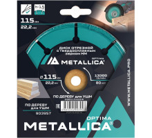 Диск отрезной METALLICA Optima 115x22,2 мм для УШМ по дереву 903957