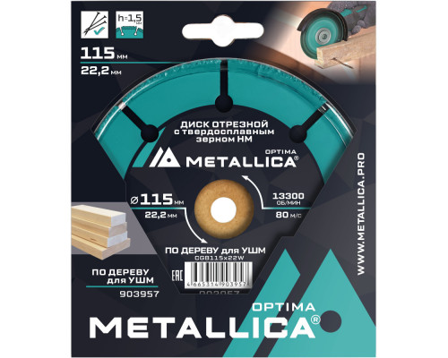 Диск отрезной METALLICA Optima 115x22,2 мм для УШМ по дереву 903957 Диск отрезной METALLICA Optima 115x22,2 мм для УШМ по дереву 903957