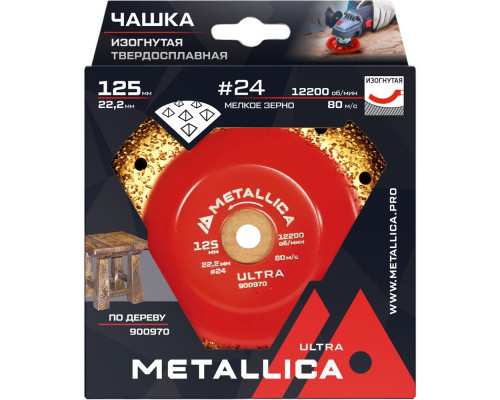 Чашка твердосплавная шлифовальная METALLICA Ultra 125х22,2 мм #24, закругленная, по дереву 900970 Чашка твердосплавная шлифовальная METALLICA Ultra 125х22,2 мм #24, закругленная, по дереву 900970