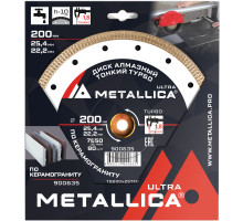 Диск алмазный METALLICA Ultra 200x25,4/22,2 мм по керамограниту 900635