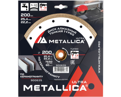 Диск алмазный METALLICA Ultra 200x25,4/22,2 мм по керамограниту 900635 Диск алмазный METALLICA Ultra 200x25,4/22,2 мм по керамограниту 900635
